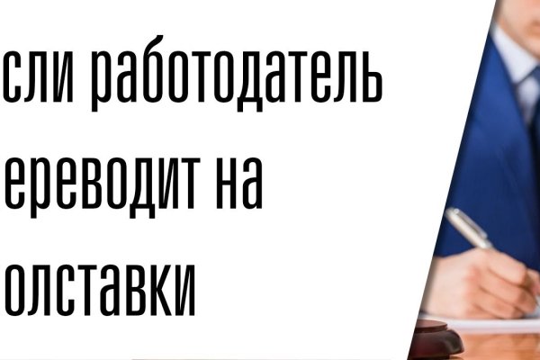 Кракен обход
