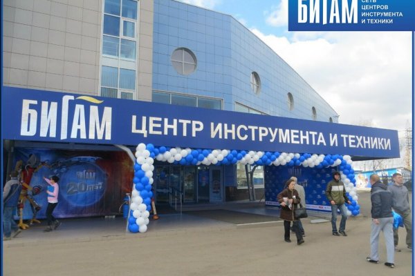 Как восстановить аккаунт кракен
