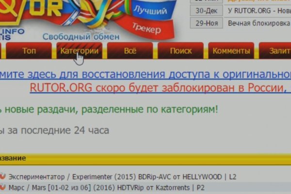 Кракен даркнет krawebes