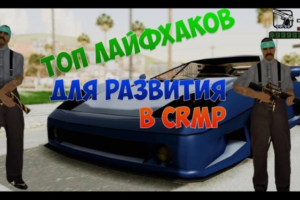 Где купить наркотиков