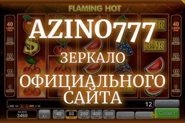Что за площадка кракен