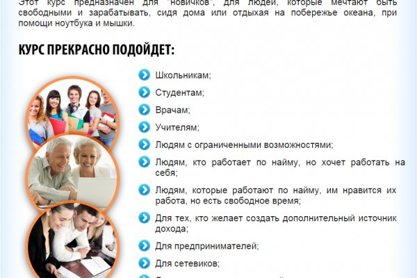 Сайт кракен гидра