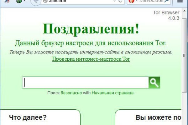Кракен тор ссылка онион