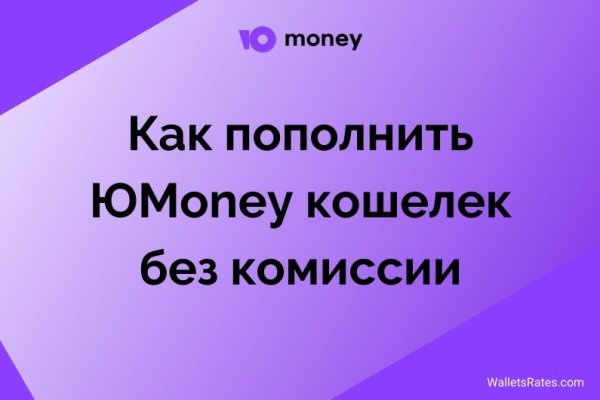 Кракен не грузит