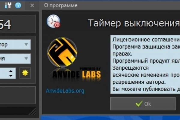 Kraken ссылка onion 2kmp