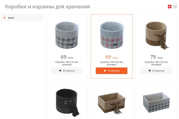 Кракен маркет свежие ссылки