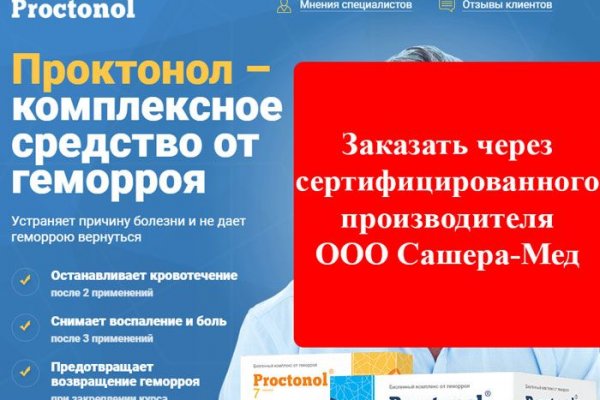 Кракен шеринг
