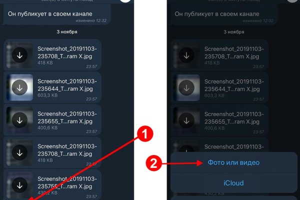 Актуальная ссылка на кракен в тор 2krnmarket
