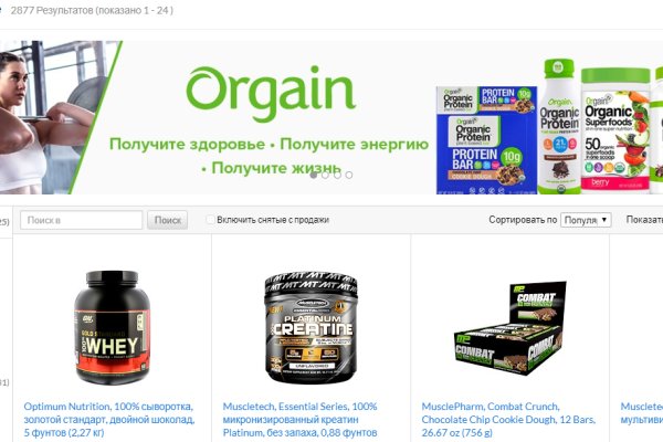 Кракен даркнет store kraken dark link
