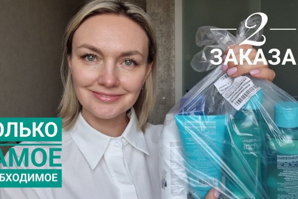Что с кракеном сайт на сегодня