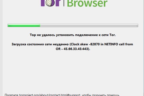 Кракен онион рабочая ссылка
