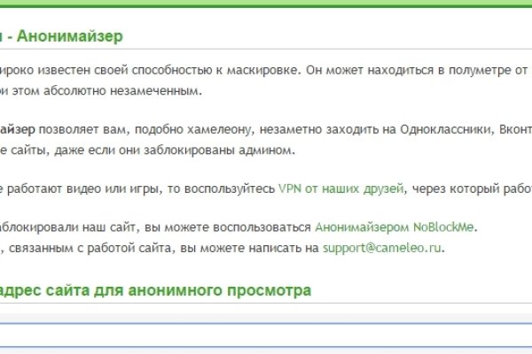 Kraken ссылка актуальная москва