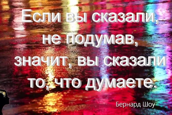 Кракен сайт 1kraken me