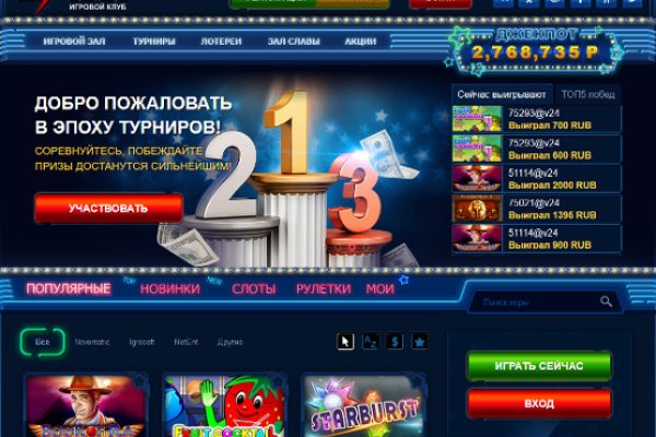 Как вывести деньги с кракена тор