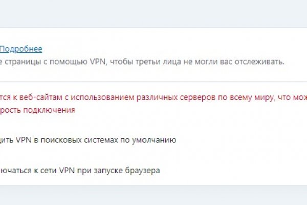 Ссылка на кракен тор магазин