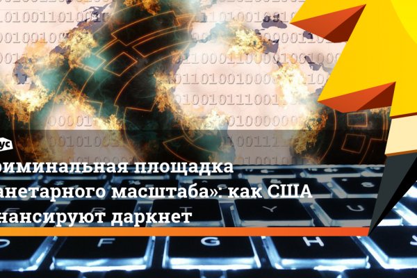 Кракен 2kr pro