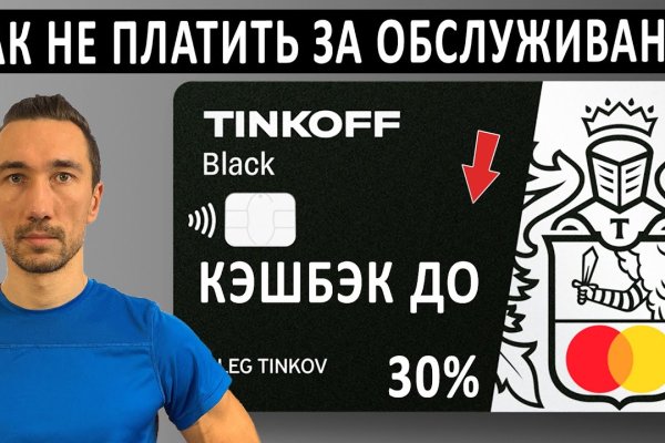 Kraken tor зеркало