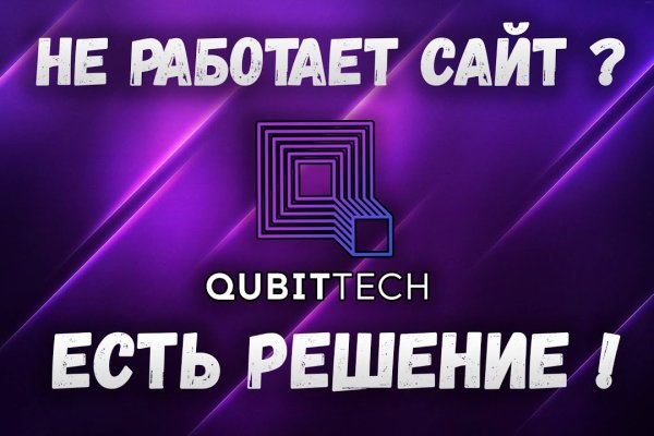 Кракен сайт тор ссылка