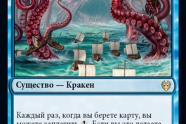 Ссылка кракен официальная тор