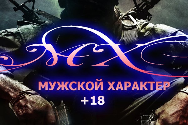 Магазины наркотиков