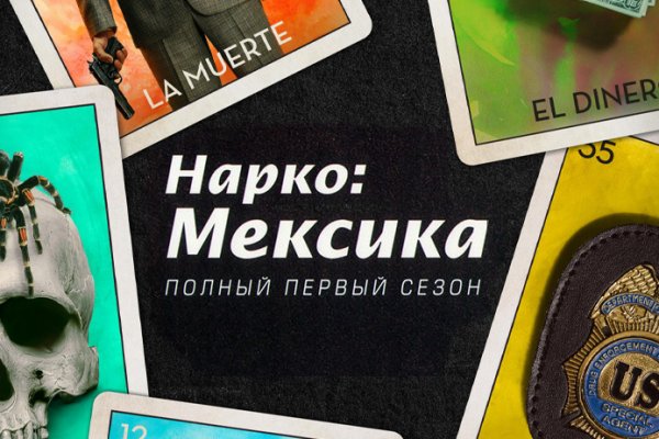 Ссылки мега кракен