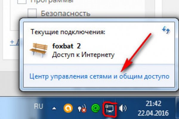 Как зайти на кракен с телефона андроид