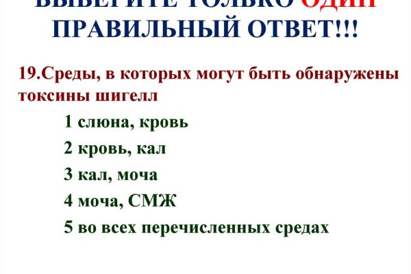 Кракен сайт в тор браузере