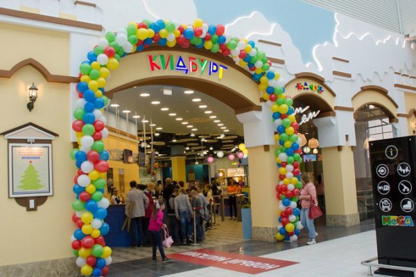 Кракен действующая ссылка