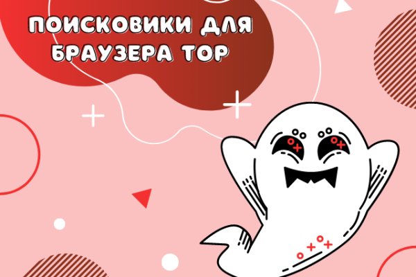 Кракен маркет даркнет только через стор