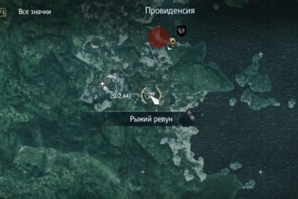Кракен магазин нарков