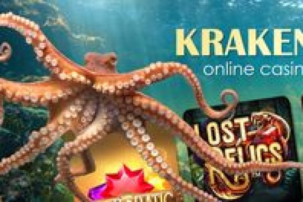 Kraken 12at зеркало
