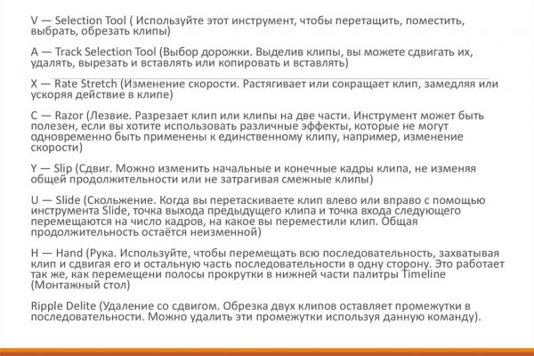 Ошибка на сервере кракен