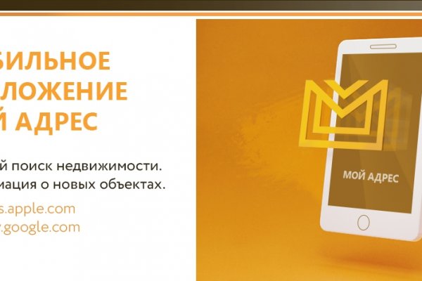 Кракен at