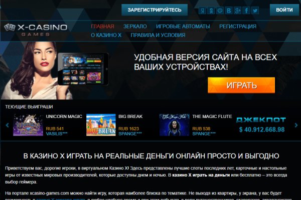 Как вернуть аккаунт на кракене