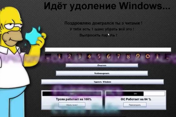 Услуги даркнета