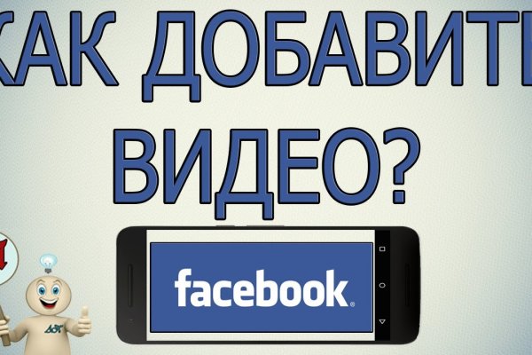 Кракен работает