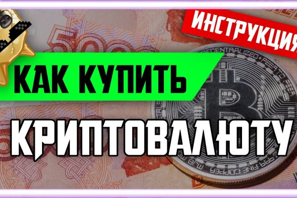 Кракен сайт krk market com