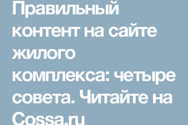 Кракен ссылка настоящая