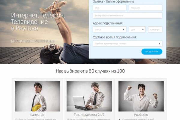 Кракен ссылка на сайт com