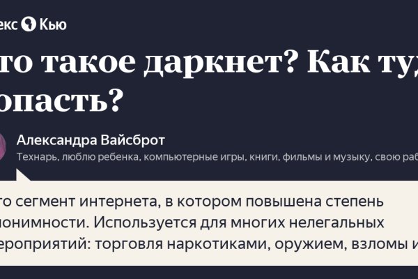 Кракен тг ссылка