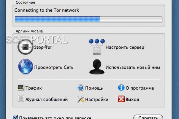 Кракен войти сегодня