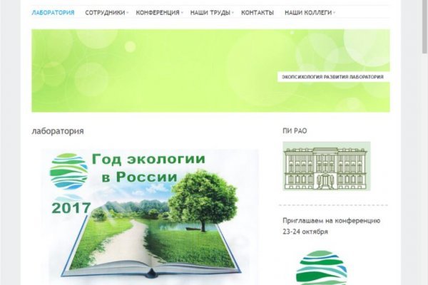 Kraken 2025 ссылка