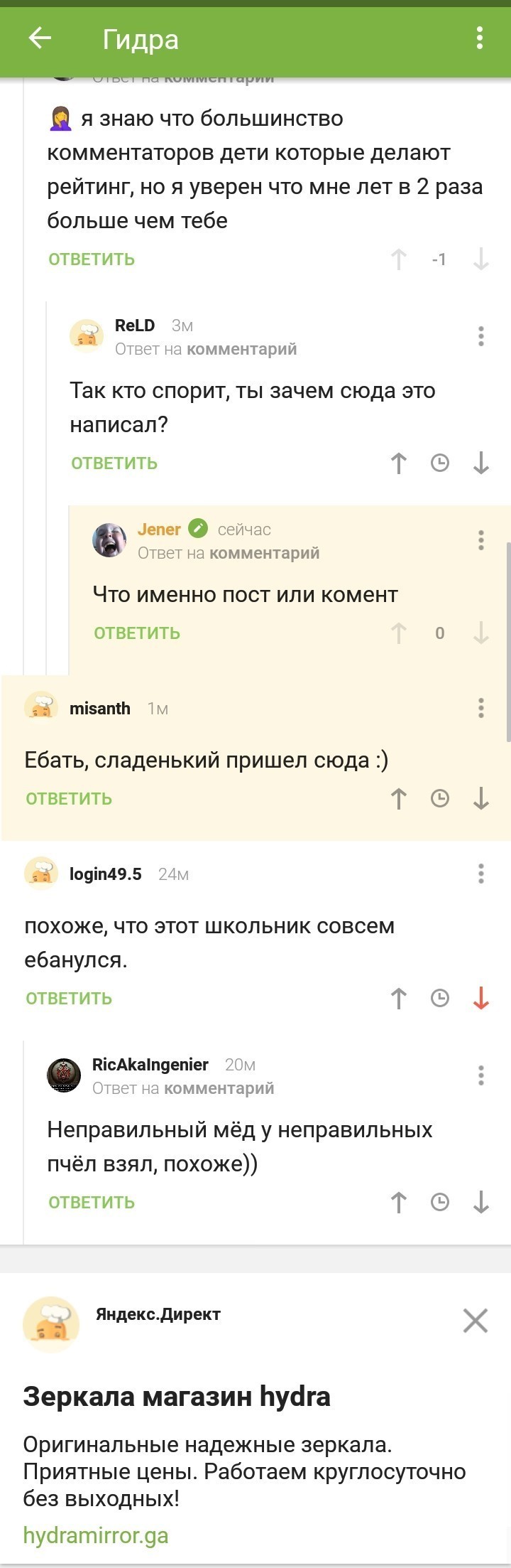 Кракен тор krakendark krakendark link