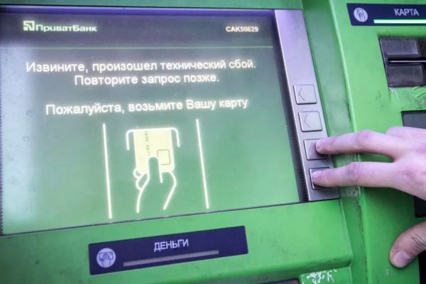 Кракен сообщество