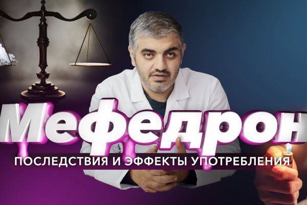 Ссылка на сайт кракен в тор