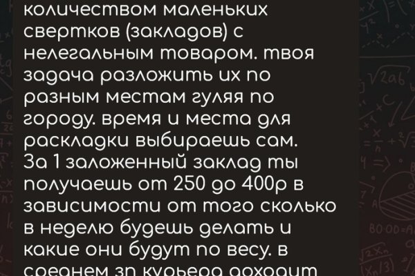 Кракен купить гашиш