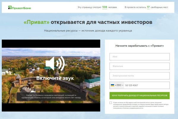 Что вместо гидры