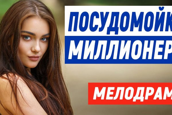 Кракен маркет даркнет только через торг