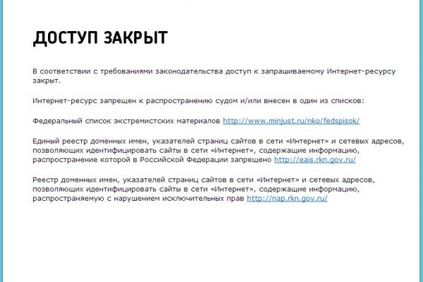 Ссылки на даркнет