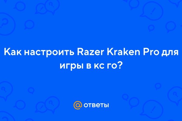 Кракен адрес тор